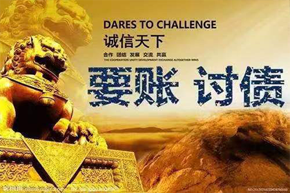 追讨欠款诉讼流程及结案时间