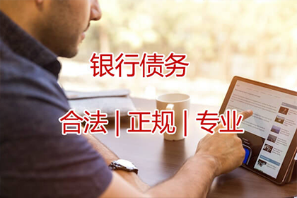 无效借贷合同的法律后果